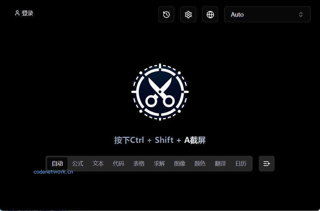 截图工具Snippai v0.3.0绿色版|思创源码网