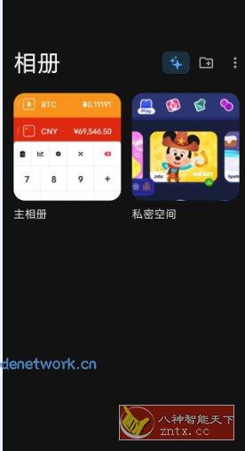Keepsafe 秘密照片库v14.17.1 高级版|思创源码网