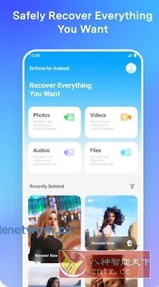 Dr.Fone Pro 万兴科技数据恢复v5.2.17.963专业版|思创源码网