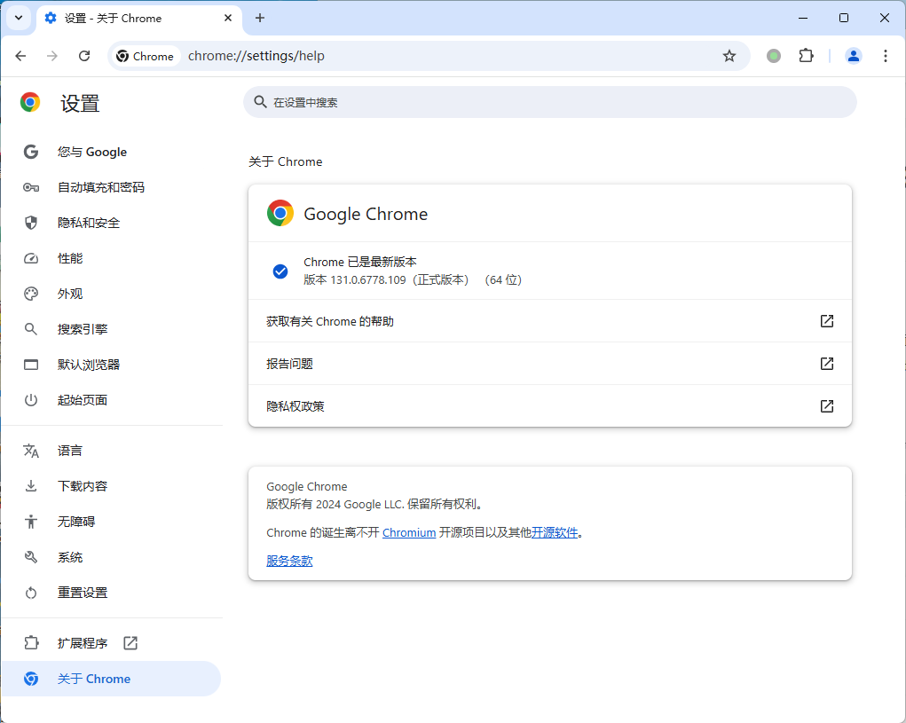 Google Chrome v136.0.7103.114增强版|思创源码网