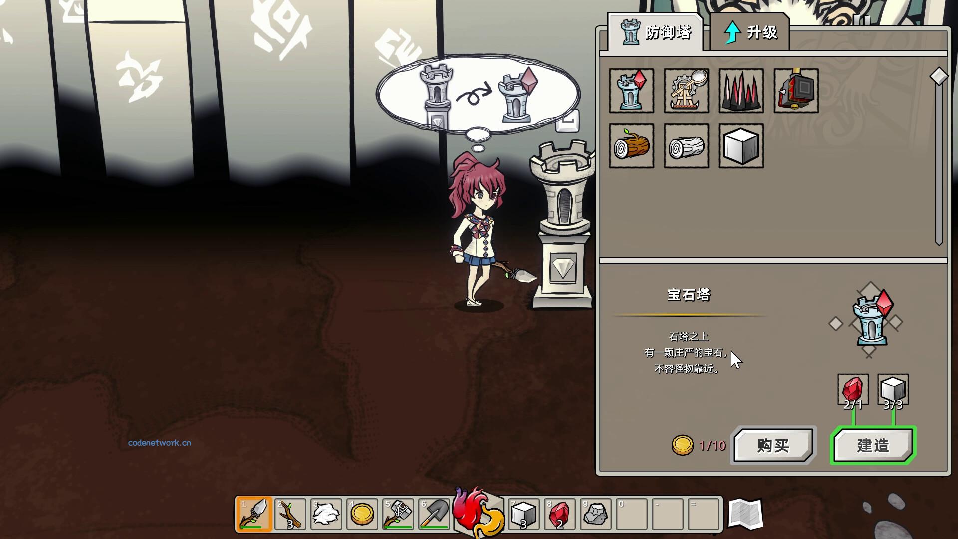 迷宫童话/Maze and Fairy tale