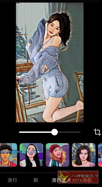 ToonApp卡通照片编辑 v3.1.41专业版|思创源码网