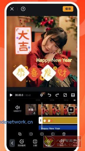 VivaVideo小影 v9.32.3 高级版|思创源码网