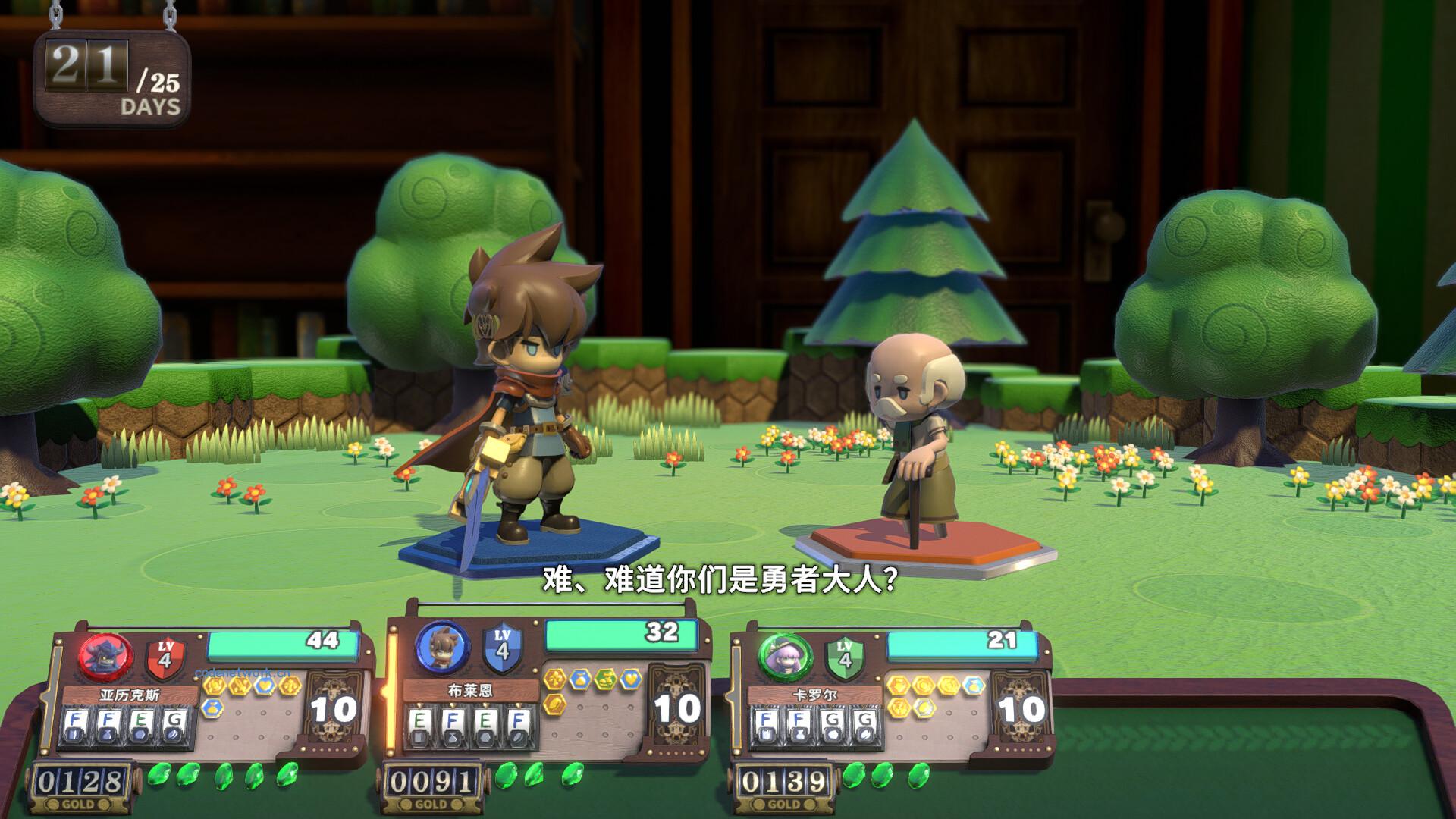 维拉克塔尔/Viractal: Will You Trust Your Party?|思创源码网