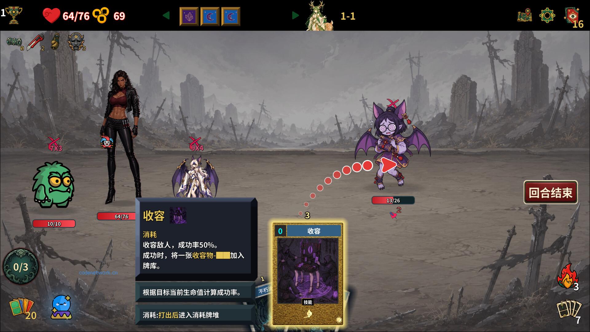 难蚌尖塔/Meme Cards: Chaos Deck 新游发布