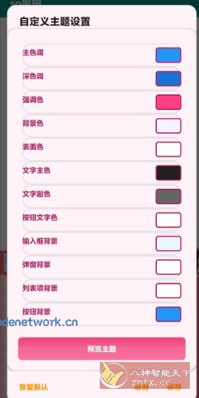 so编辑3.5.2更新|思创源码网