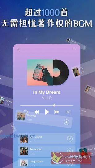 VLLO视频编辑器 v12.16.0高级版|思创源码网