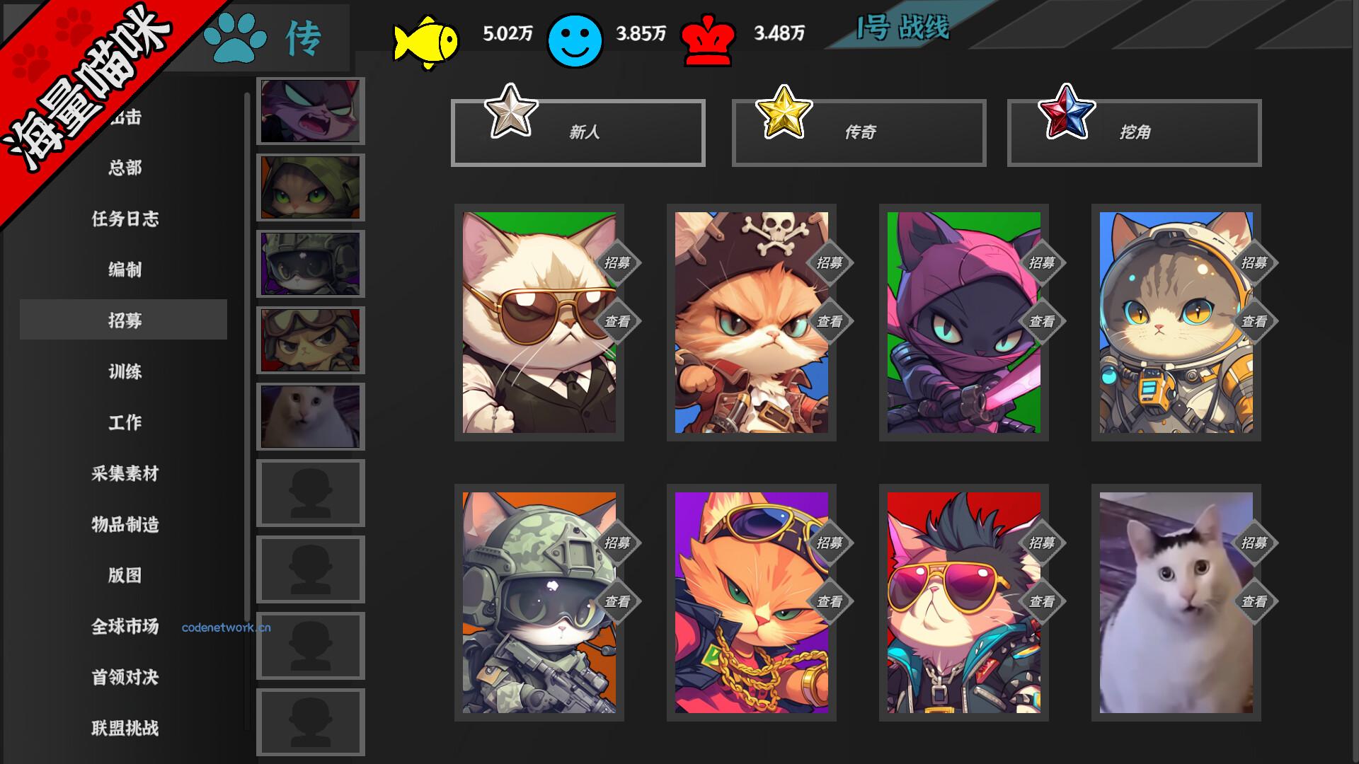 挂机猫猫传/Idle Kitty 新游发布