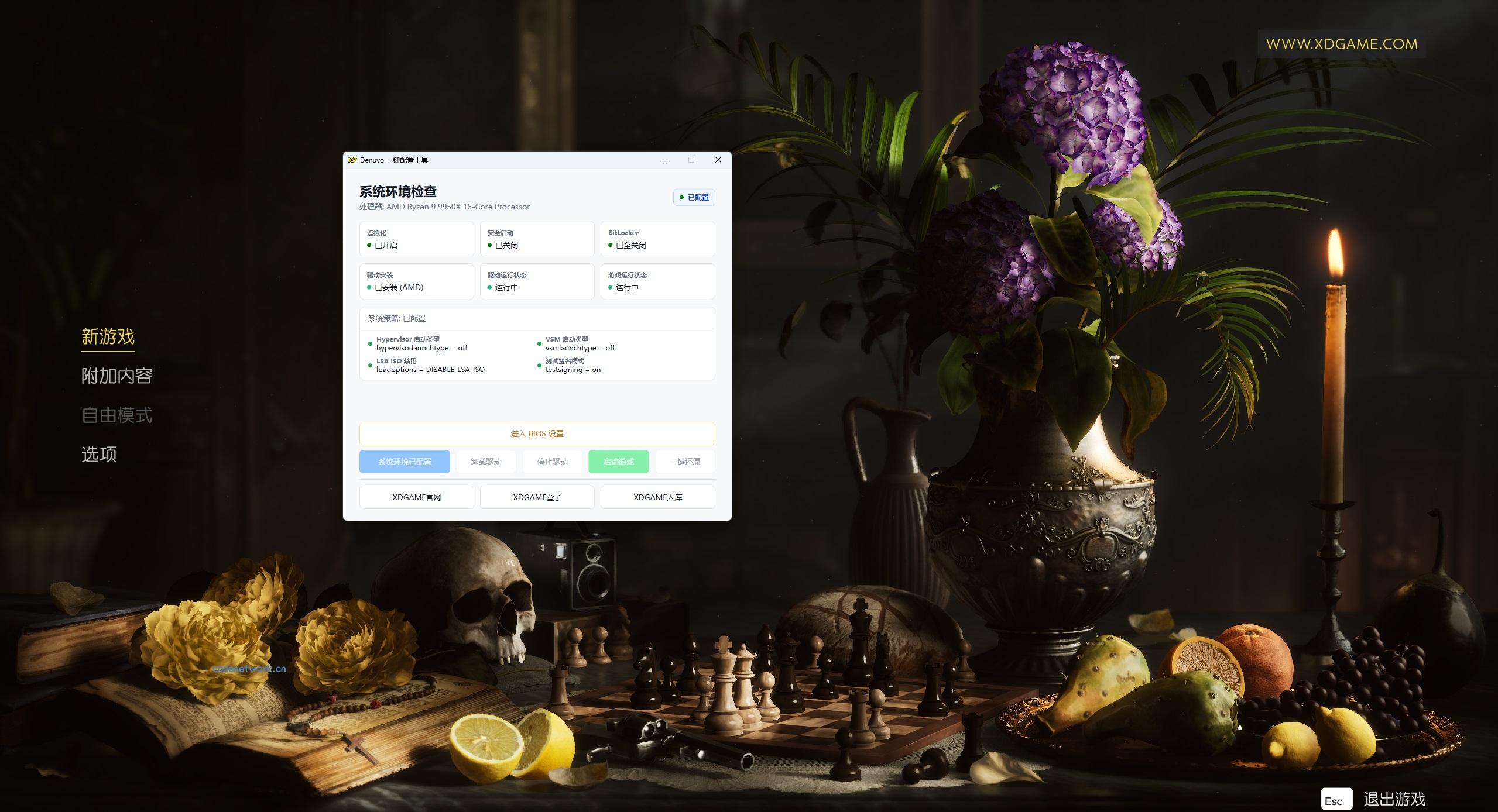 四海兄弟：故乡/黑手党：故乡/Mafia: The Old Country|思创源码网