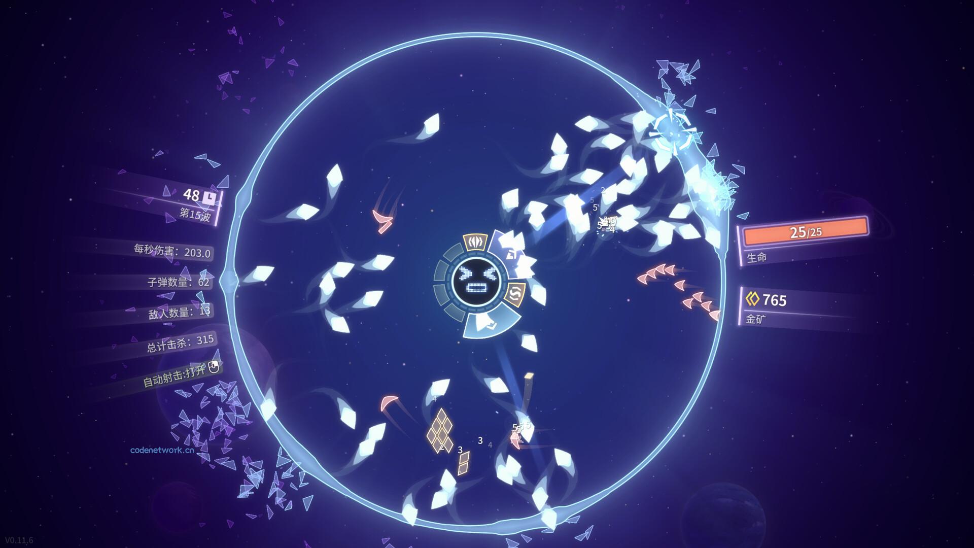 激射超新星/SHOOPER NOVA