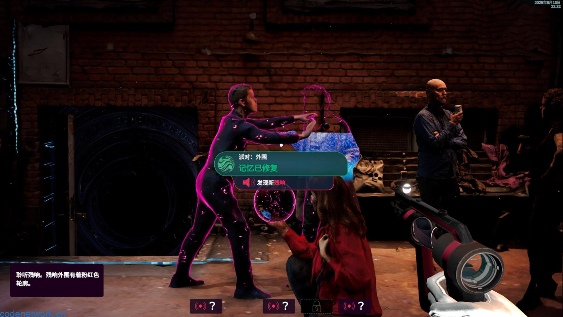 潜意者/Mind Diver|思创源码网