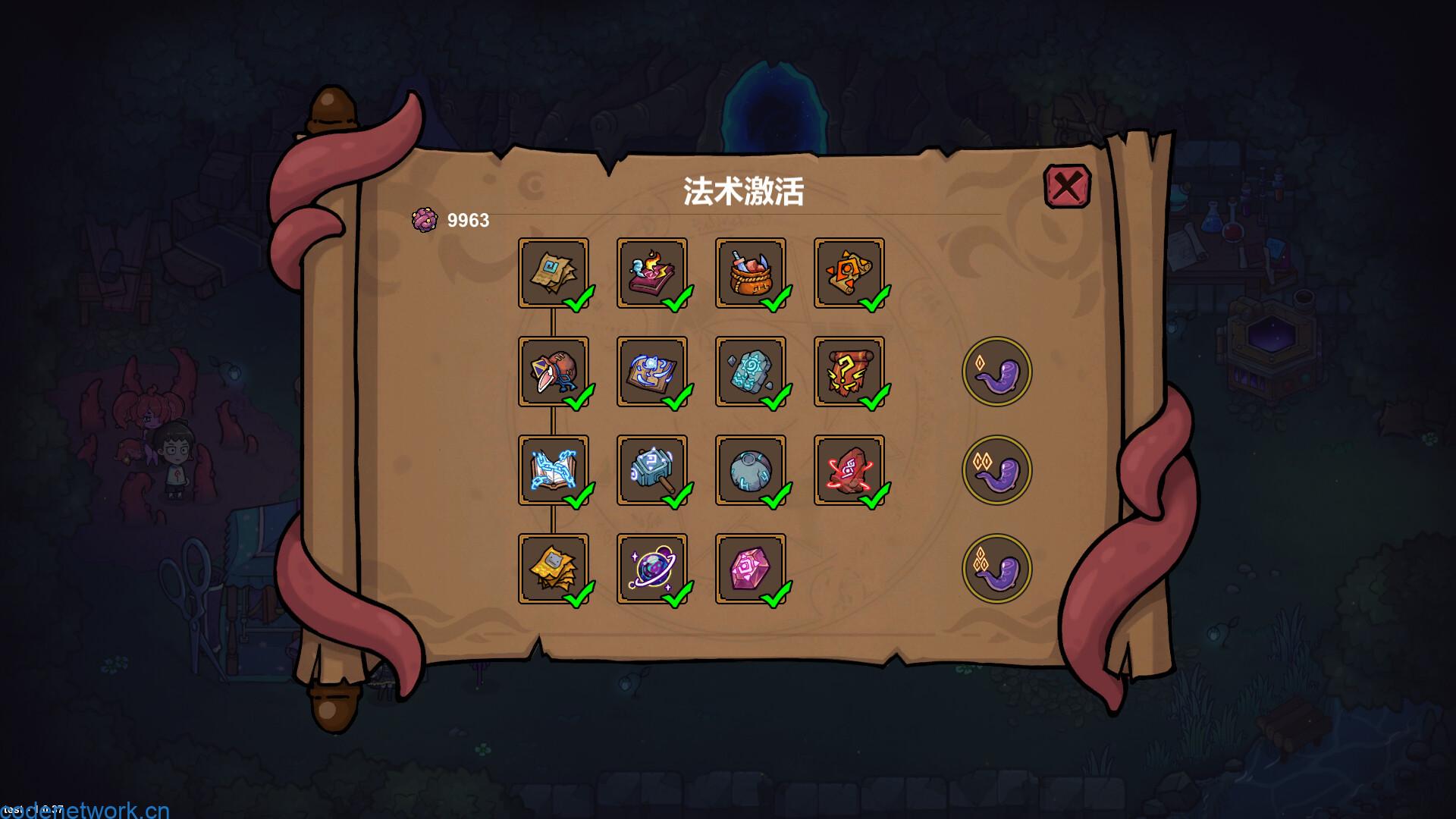 魔法工艺/Magicraft|思创源码网