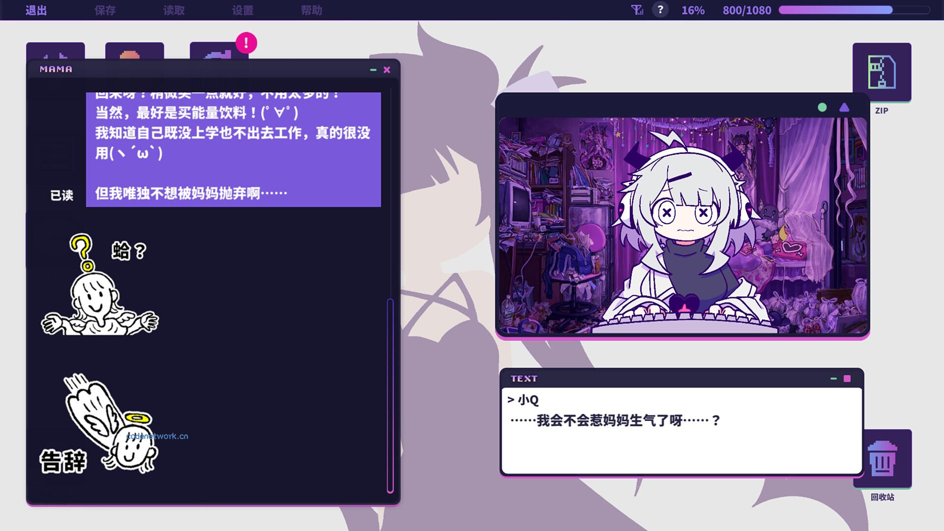 晕晕电波症候群/Yunyun Syndrome!? Rhythm Psychosis|思创源码网