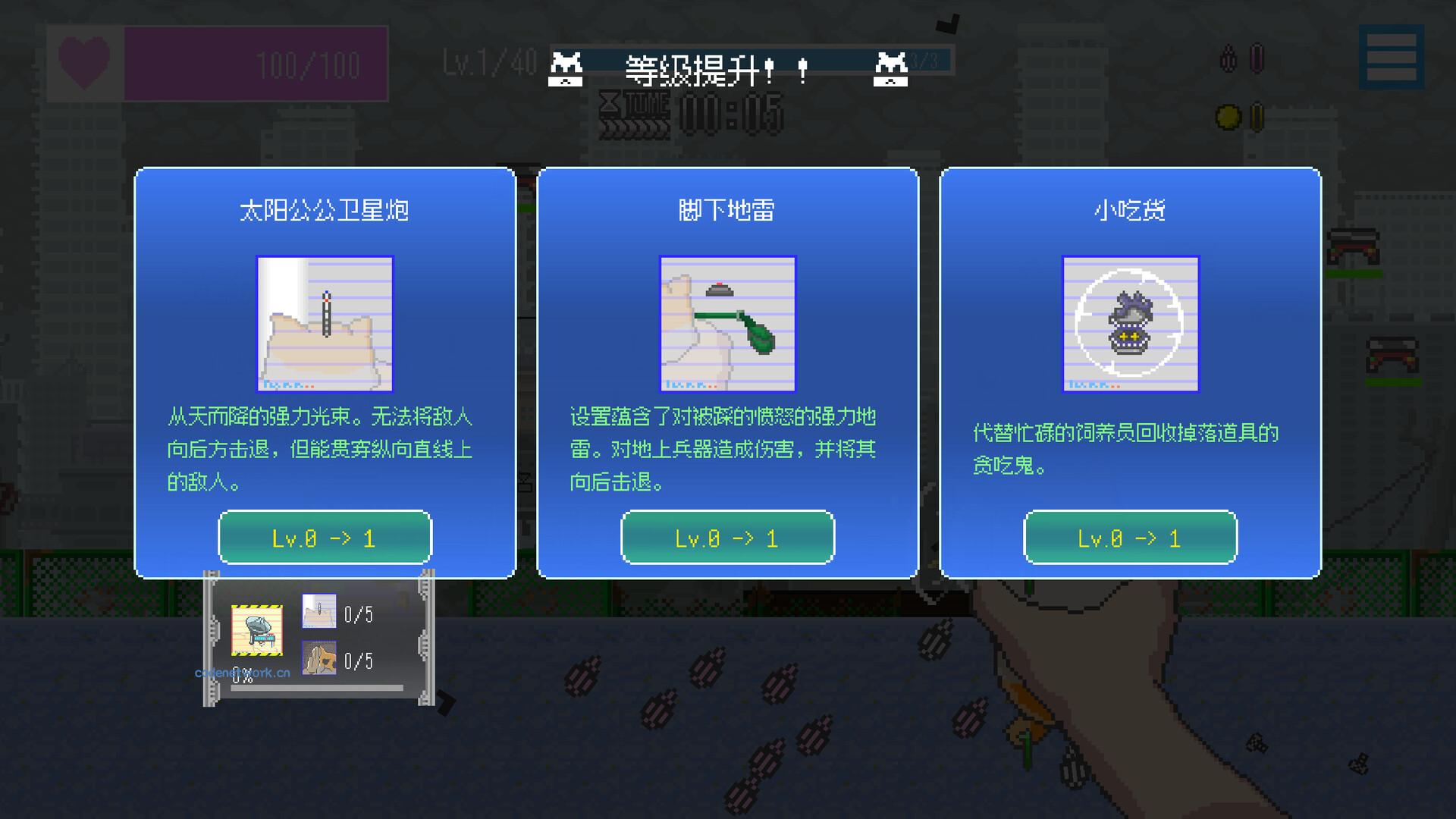 最终兵器鼠鼠/MOCHI-O