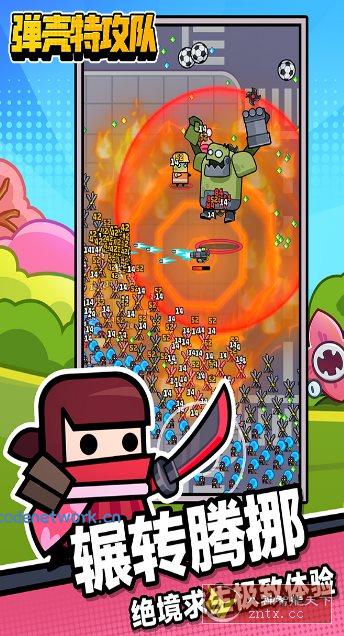 弹壳特攻队v4.6.0无限刷装备★全新超爽动作射击割草游戏|思创源码网