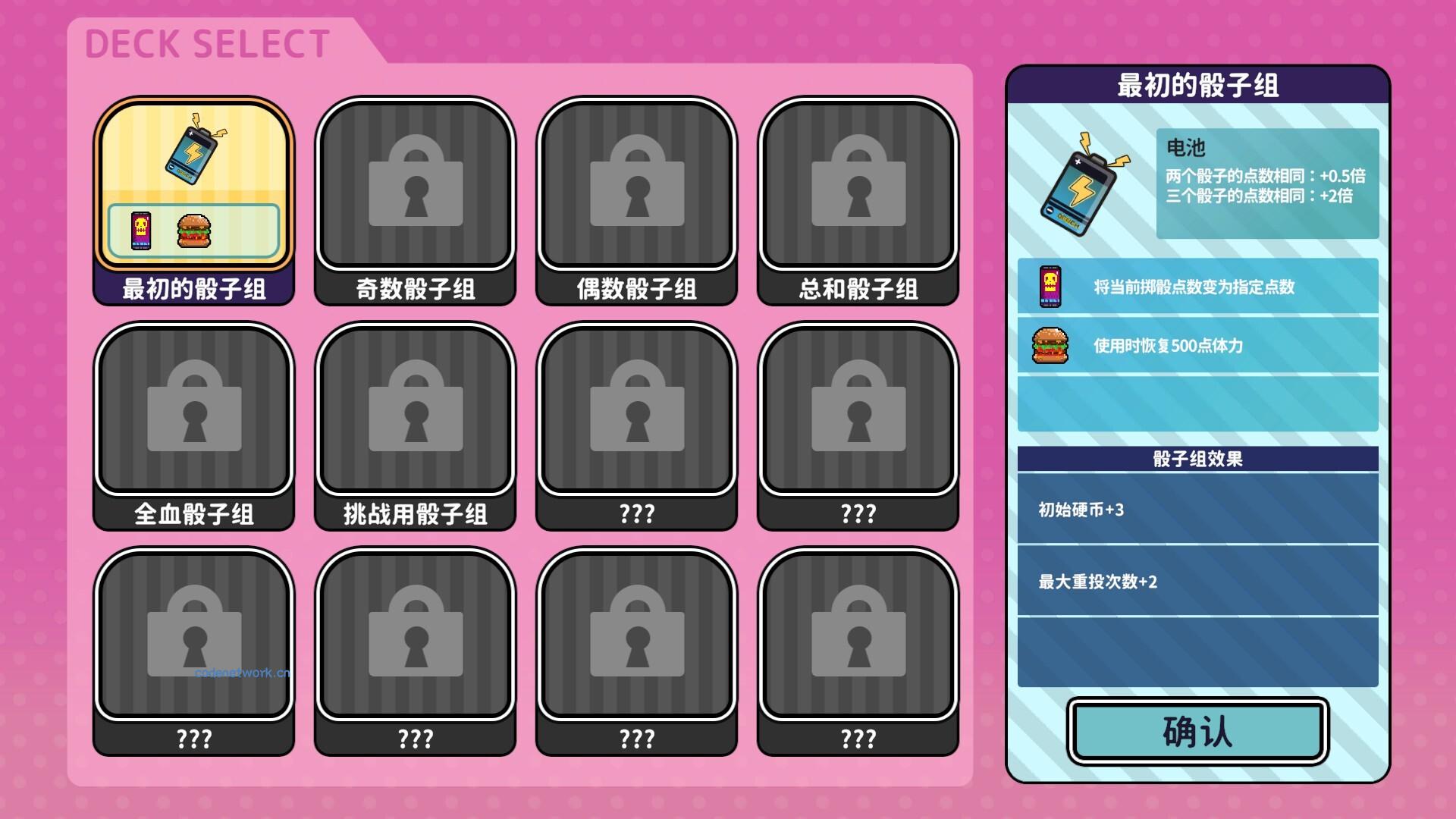 血色郁娇游戏/Menherarium|思创源码网