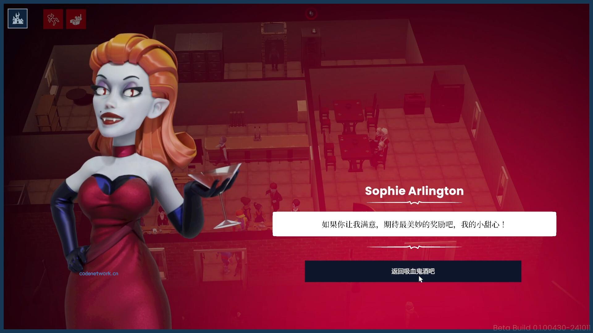 吸血鬼酒吧大亨/Blood Bar Tycoon|思创源码网