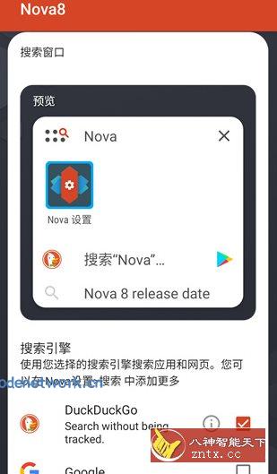 Nova启动器 Nova Launcher v81030 (8.3.6) 专业版|思创源码网