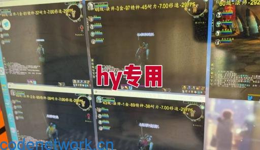 全自动游戏电脑挂G搬砖项目，日入1k+长期稳定收益【揭秘】|思创源码网
