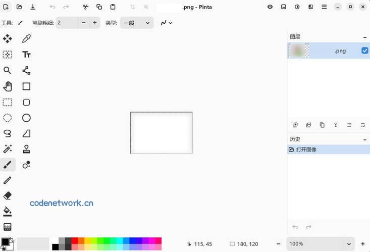 绘图工具 Pinta v3.1 中文安装版|思创源码网