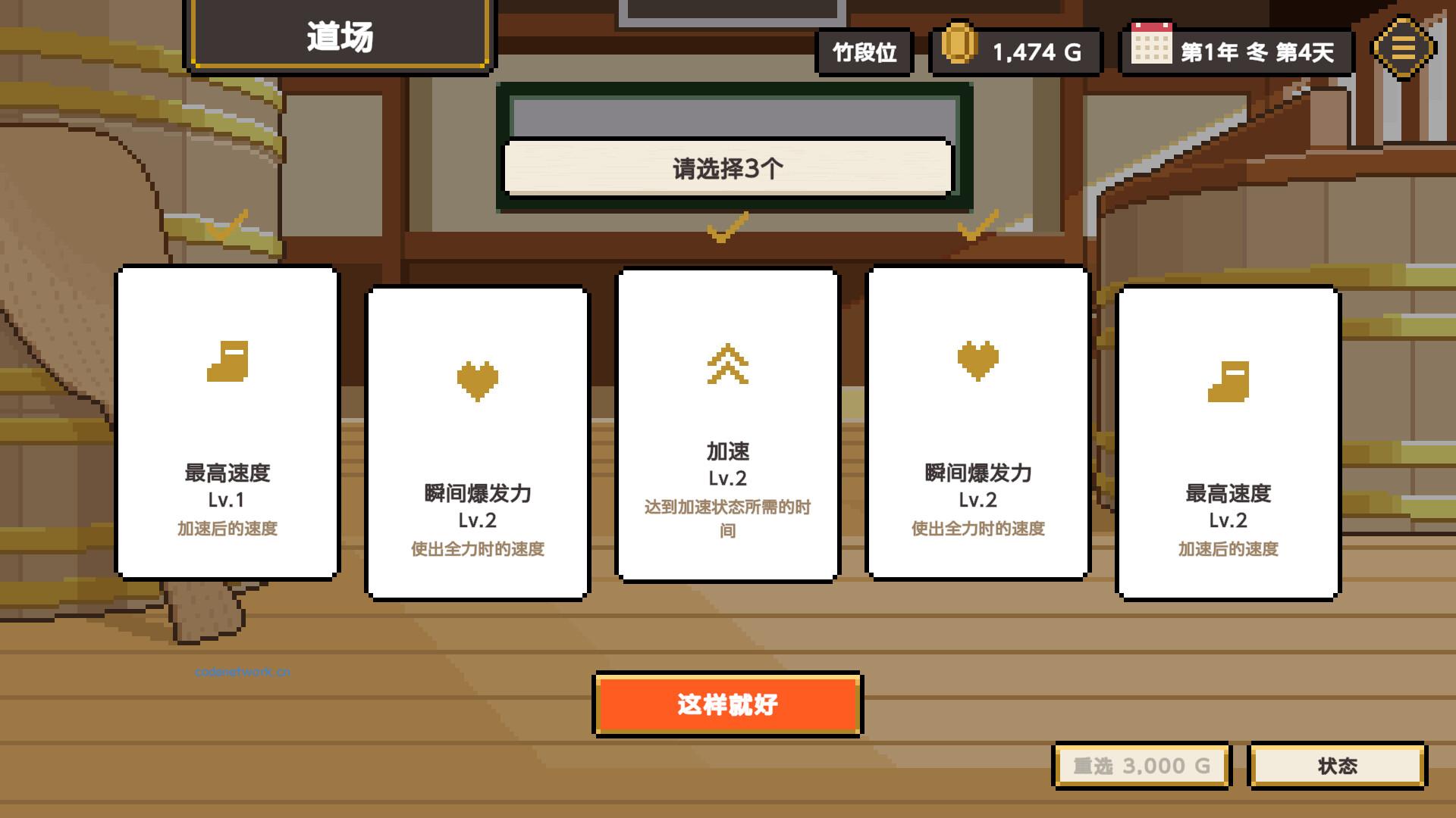 寿司德比/Wabisabi SushiDerby 新游发布