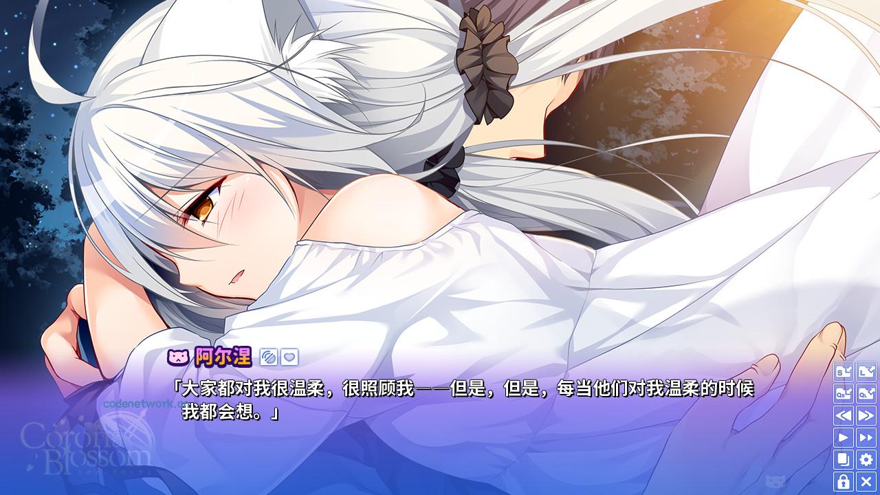 Corona Blossom-日冕之华- vol.3 跨越星际的旅行/Corona Blossom Vol.3 Journey to the Stars Corona Blossom-日冕之华- vol.3 跨越星际的旅行/Corona Blossom Vol.3 Journey to the Stars