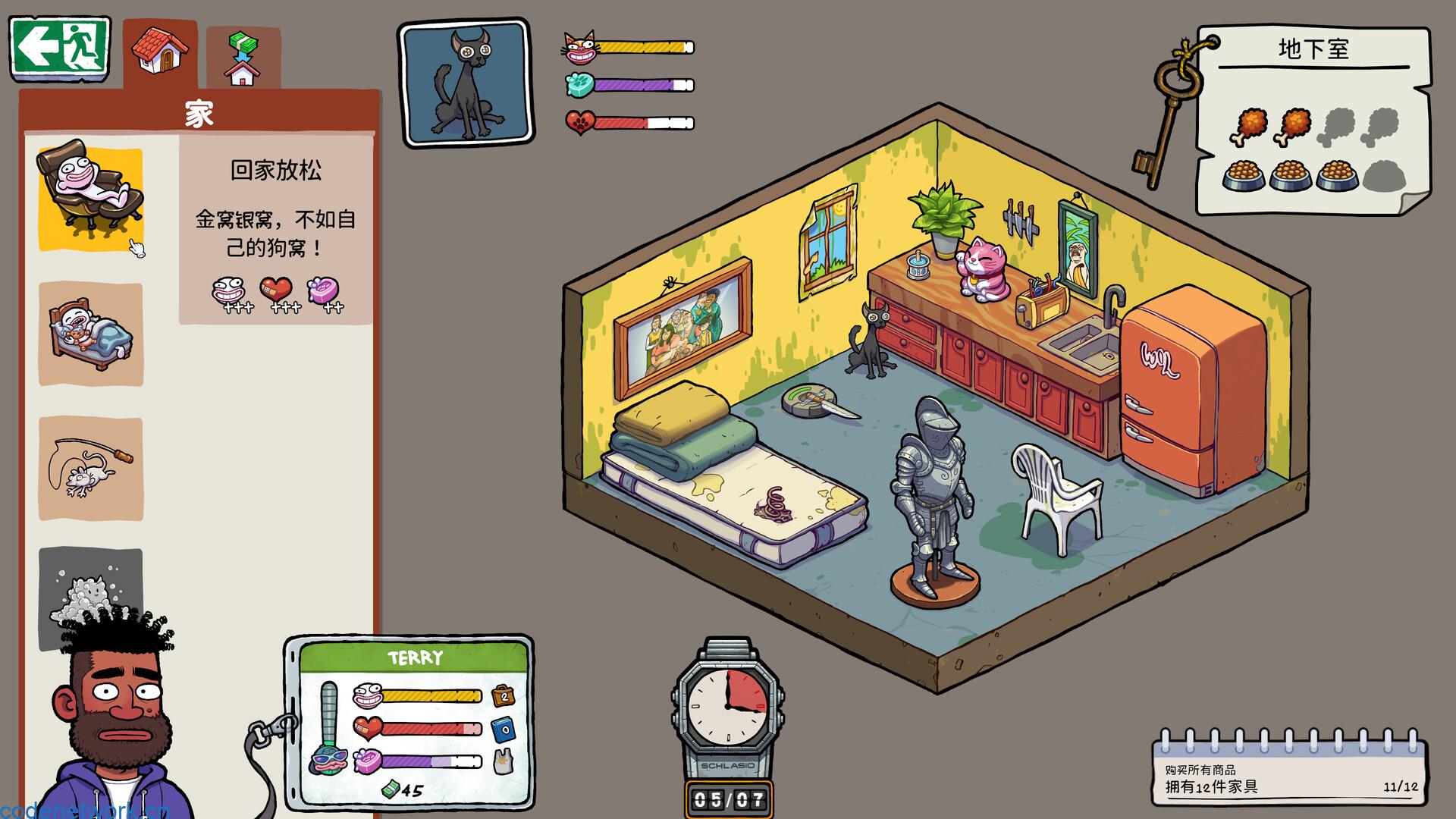 牛马三百六十行/Walk of Life|思创源码网