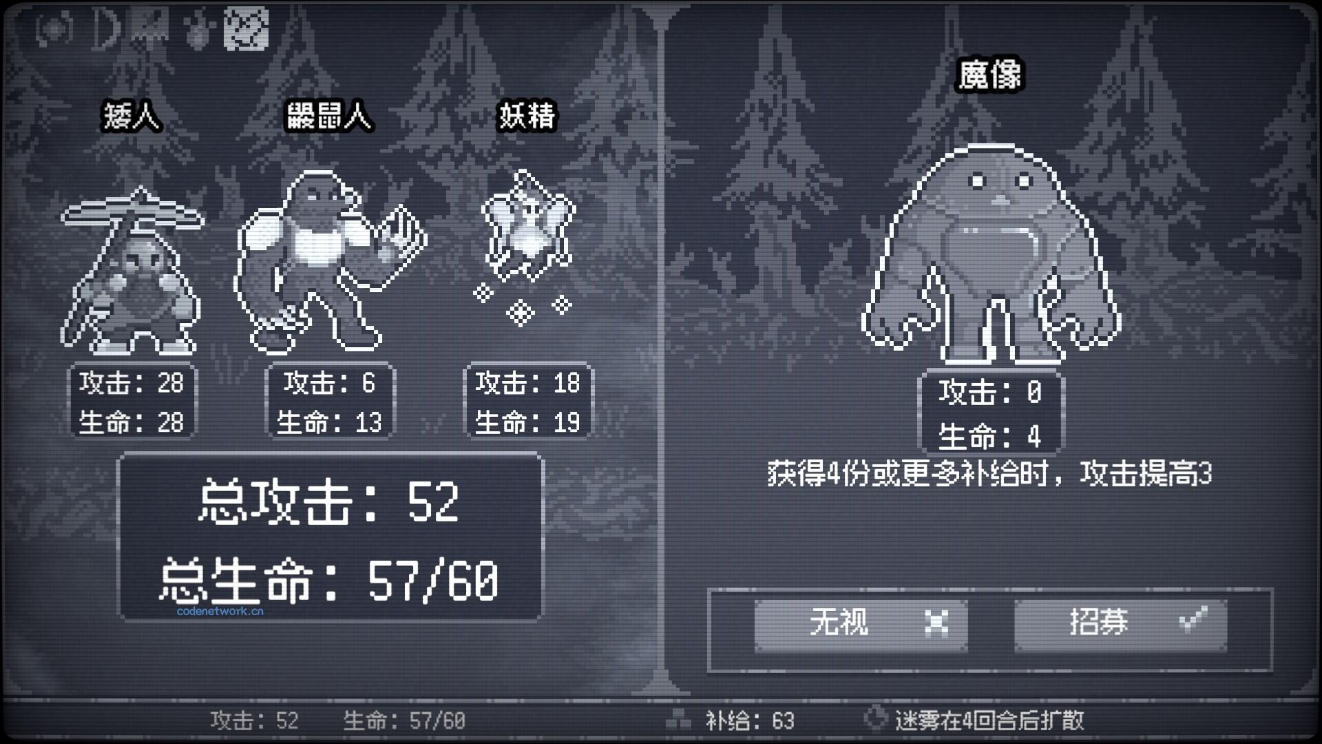 竞时英雄/Heroes Against Time