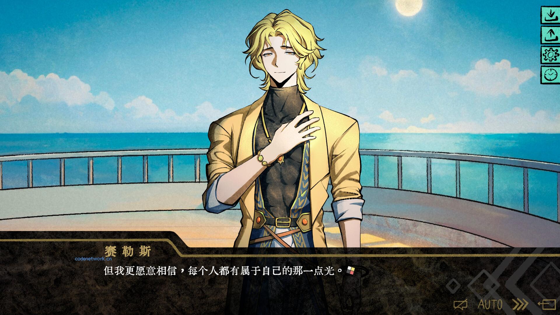 伊利斯之梦/Ellixir's Dream