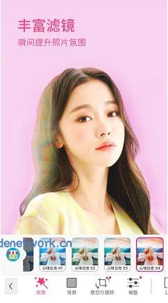 YouCam Makeup玩美彩妆v6.41.2 高级版|思创源码网