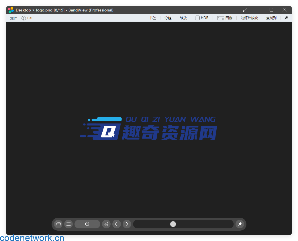 BandiView图像查看器v7.18绿色版|思创源码网