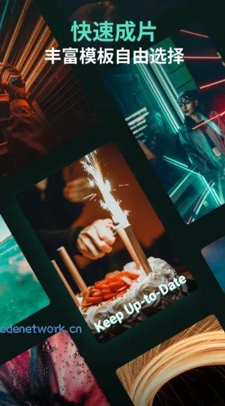 Filmora万兴喵影 v15.3.41专业版|思创源码网