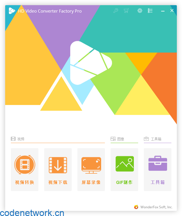 HD Video Converter Factory PRO v28.1.0-趣奇资源网-第4张图片 HD Video Converter Factory PRO v28.1.0-趣奇资源网-第4张图片