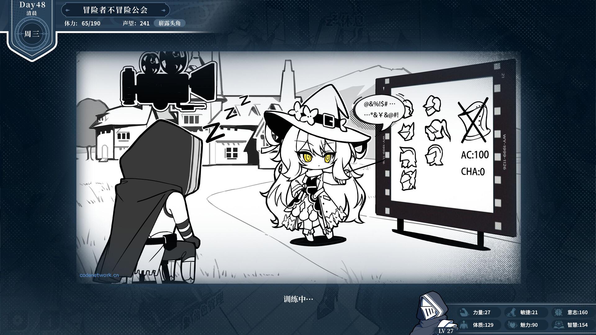 不/存在的逐梦者：银葱之森/The NOexistenceN of Morphean Paradox : The Forest of Silver Shallots|思创源码网