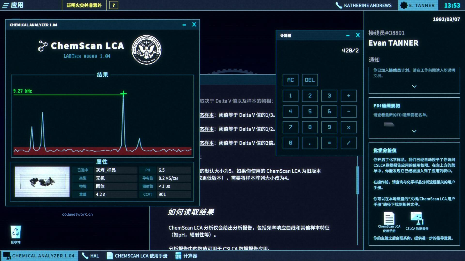 接线疑云/The Operator|思创源码网