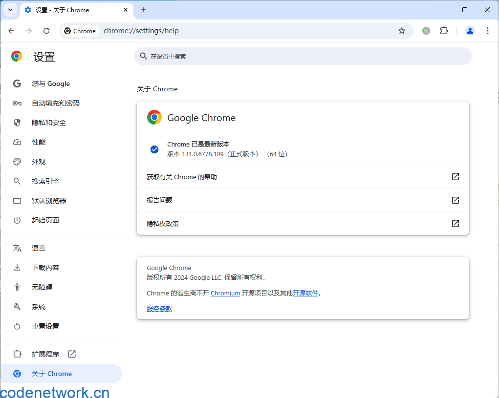 Google Chrome v137.0.7151.104增强版|思创源码网