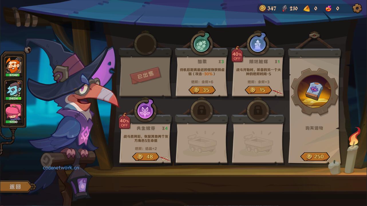 因狄斯的谎言2：燃烧的火种/Indies' Lies 2: Fire Seed