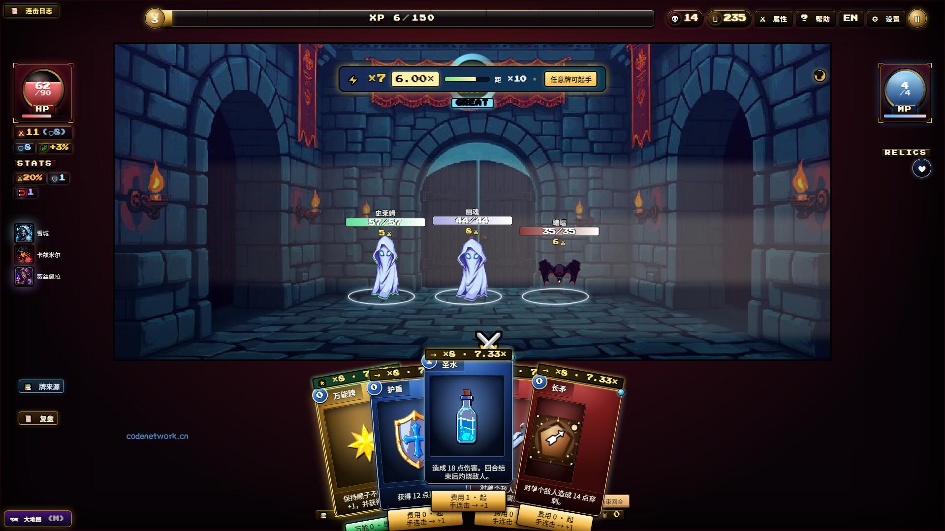 夜魇突袭:血牌风暴/Nightmare Raid: Blood Card Storm 新游发布
