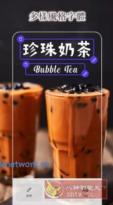 PhotoRoom照片编辑 v2025.49.01高级版 PhotoRoom照片编辑 v2025.49.01高级版