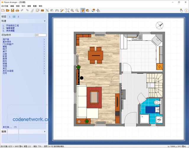家居设计Room Arranger v10.3.2.739|思创源码网