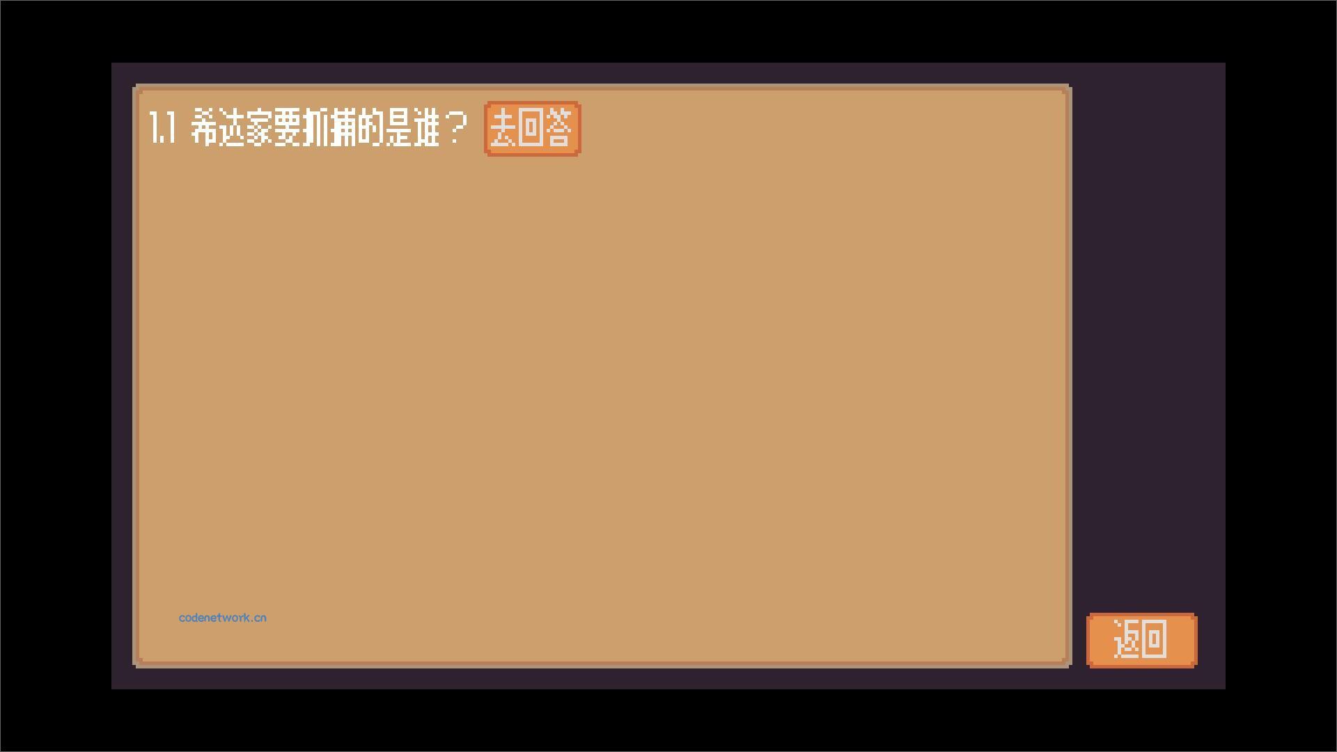间隙世界事件/Gap World Events 新游发布