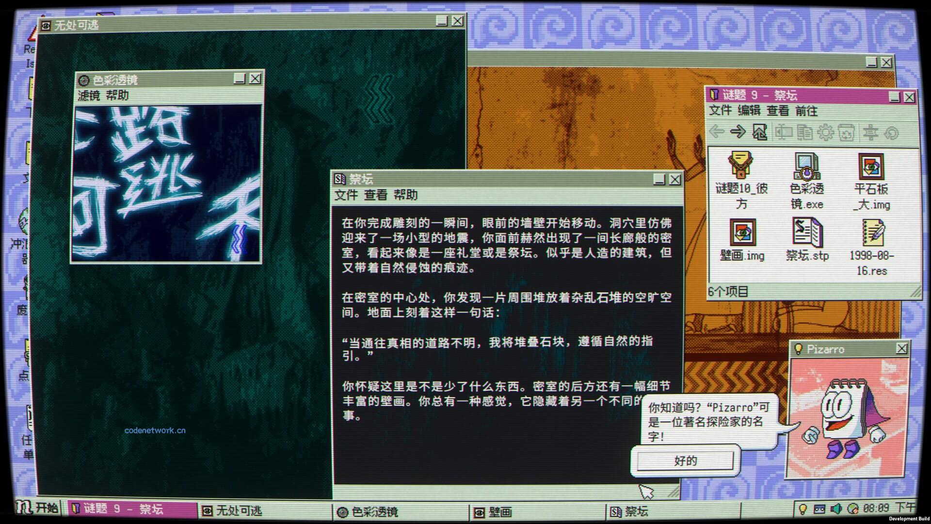 桌面探索者/Desktop Explorer 版本更新