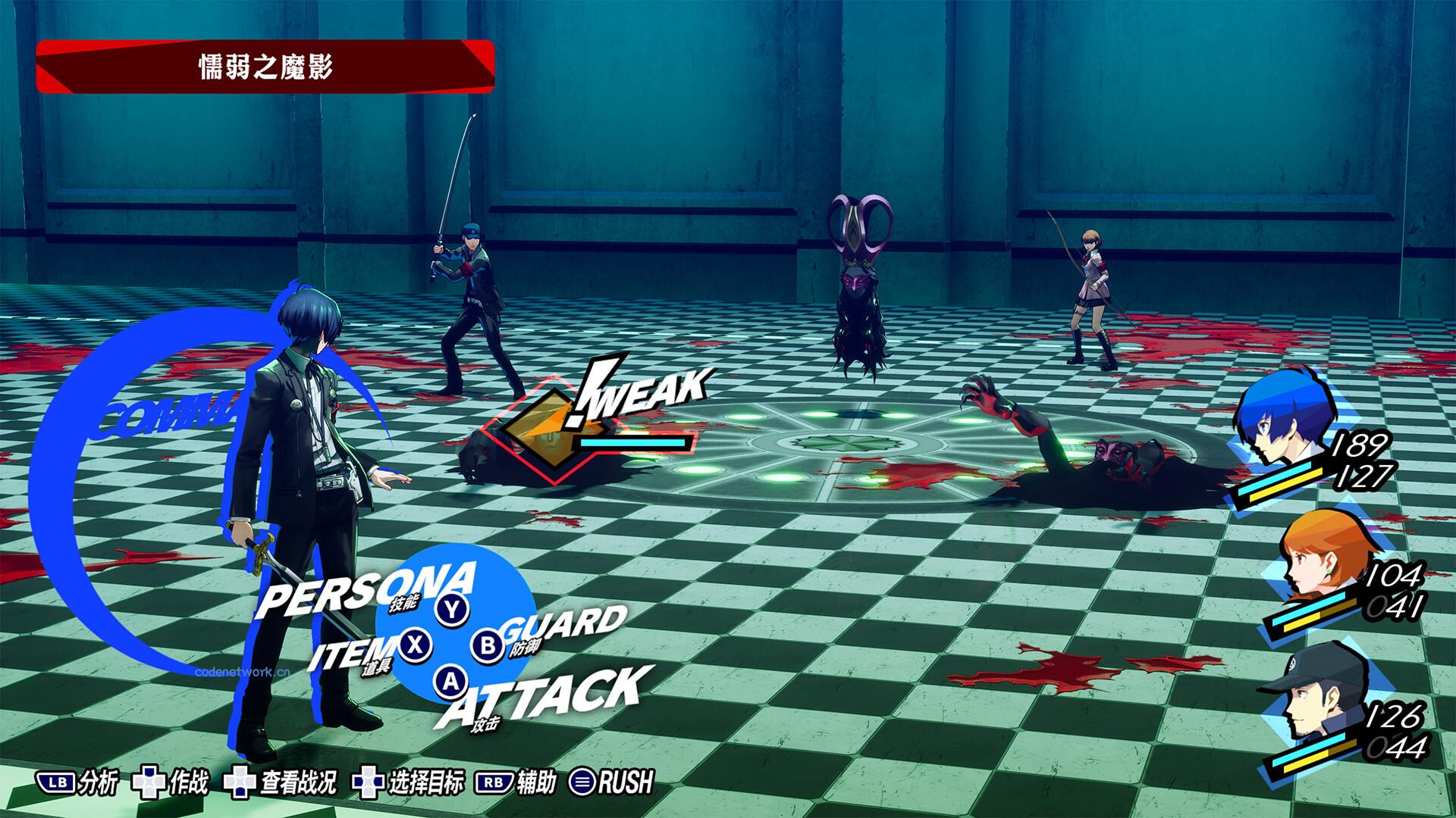 女神异闻录3 Reload-虚拟机版/Persona 3 Reload HYPERVISOR 版本更新