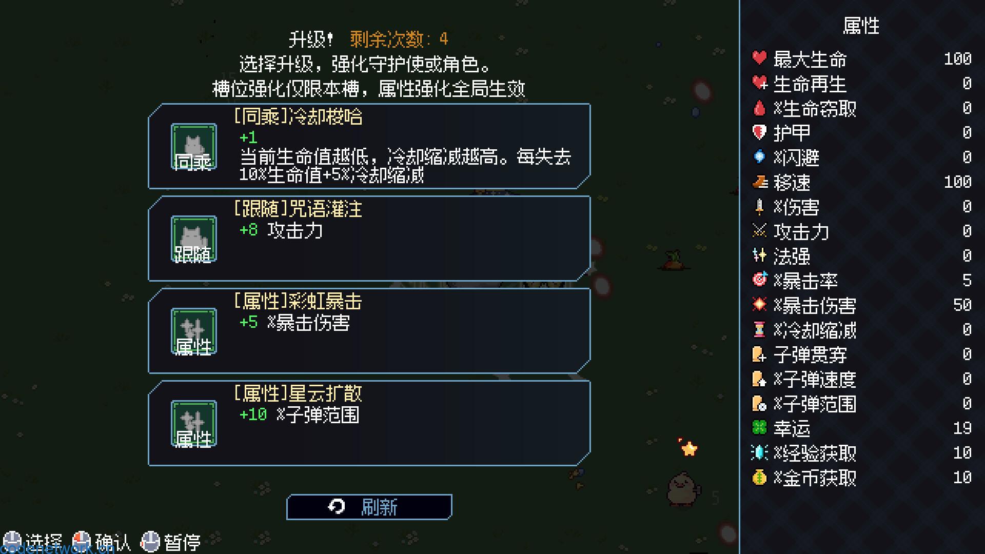 小女巫幸存者/Little Witch Survivors|思创源码网