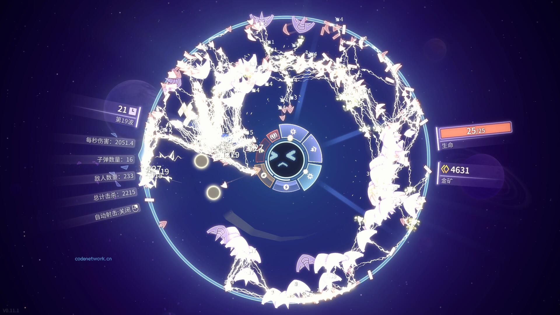 激射超新星/SHOOPER NOVA