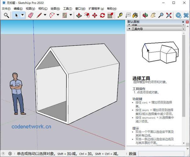SketchUp Pro 2026 v26.1.189高级版|思创源码网