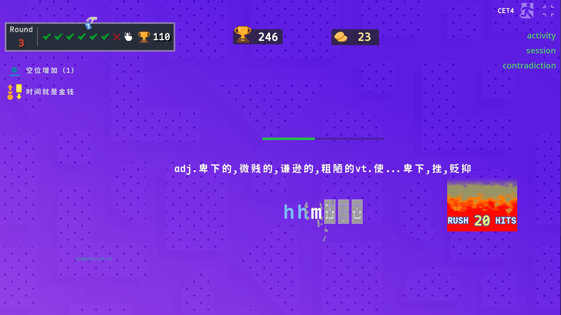 热血单词/LexiRogue 热血单词/LexiRogue