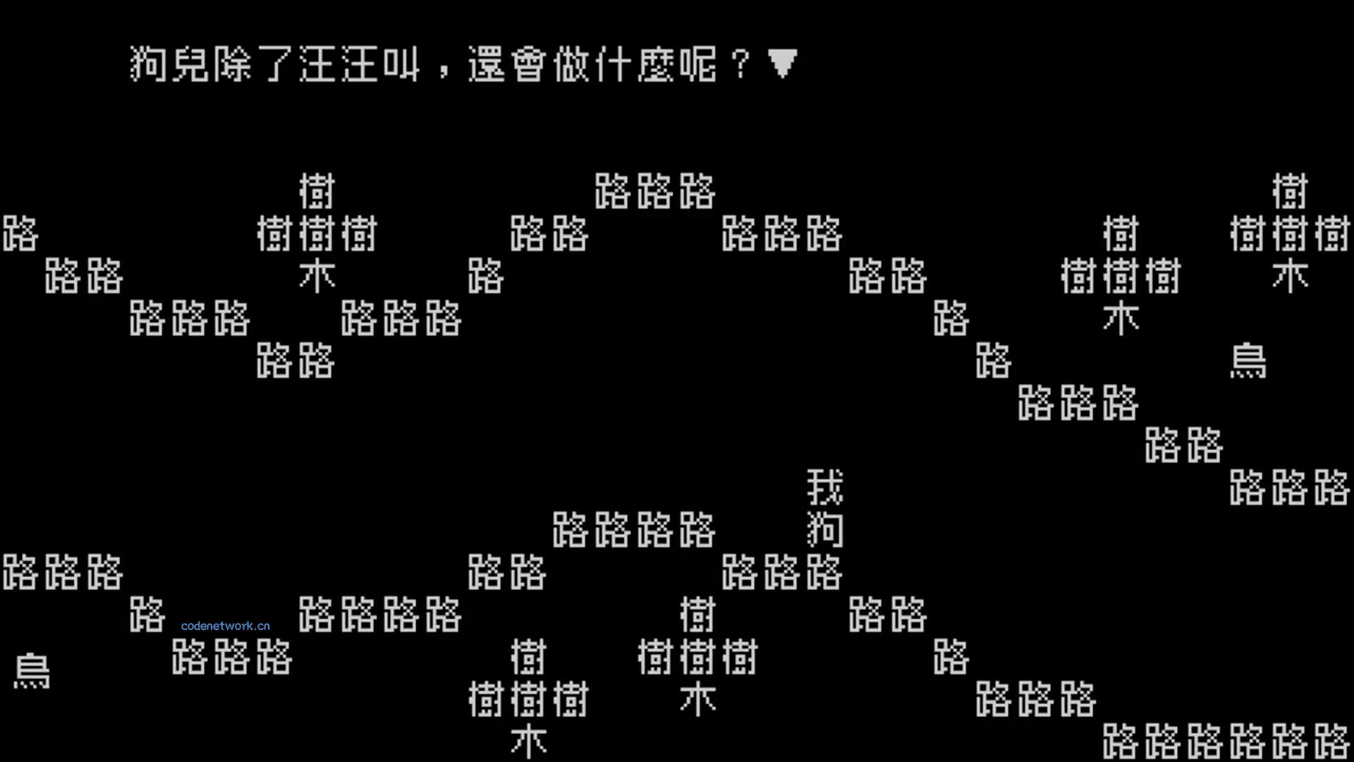 文字游戏/Word Game