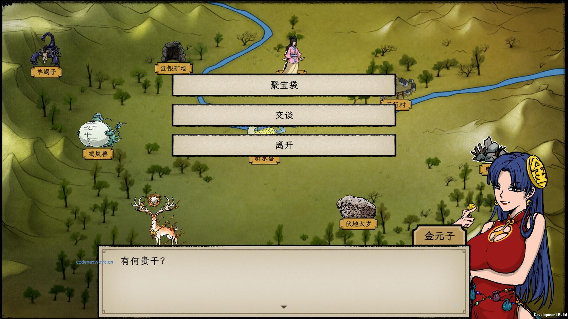 戒指里的老爷爷/Elder Ring|思创源码网