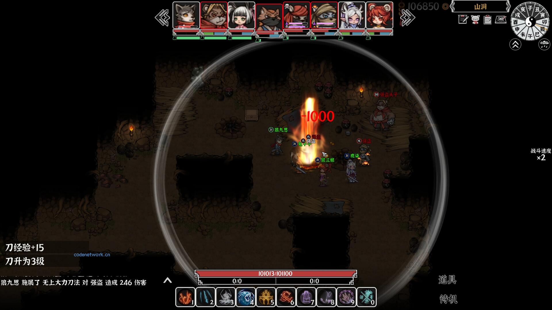 灵兽江湖/Beast Saga|思创源码网